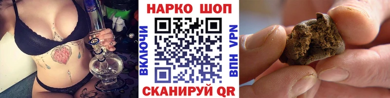 Хочу наркоту Приморско-Ахтарск A PVP  Марихуана  Меф мяу мяу  БУТИРАТ  Cocaine  ГАШ 