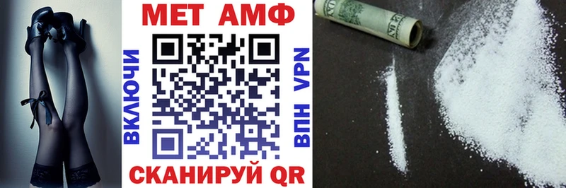 АМФ Premium  Приморско-Ахтарск 