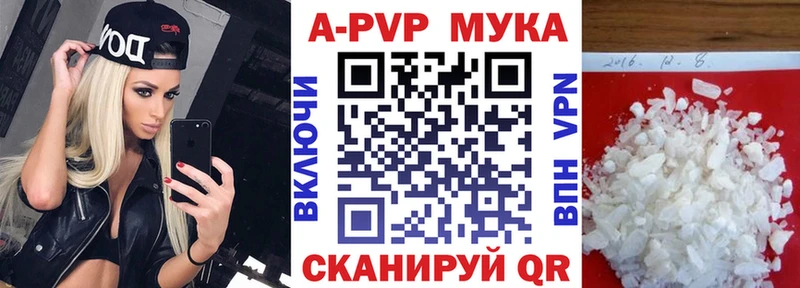 наркотики  Приморско-Ахтарск  А ПВП СК 