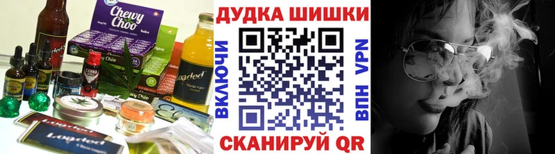 Canna-Cookies марихуана  ОМГ ОМГ сайт  Приморско-Ахтарск 