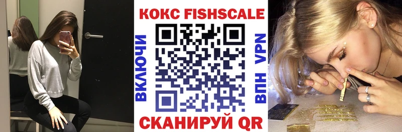 наркота  кракен онион  Cocaine 98%  Приморско-Ахтарск 
