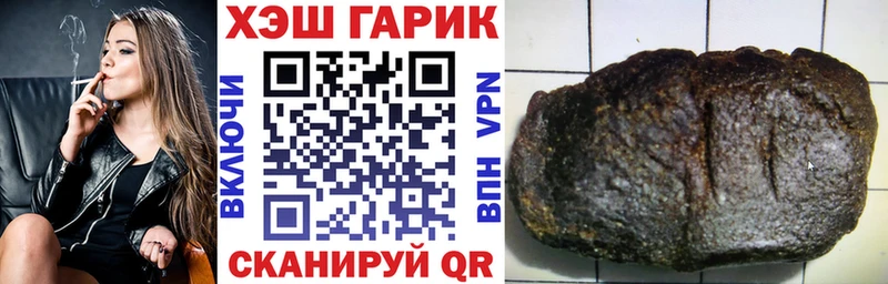 купить наркотики цена  Приморско-Ахтарск  ГАШИШ ice o lator 