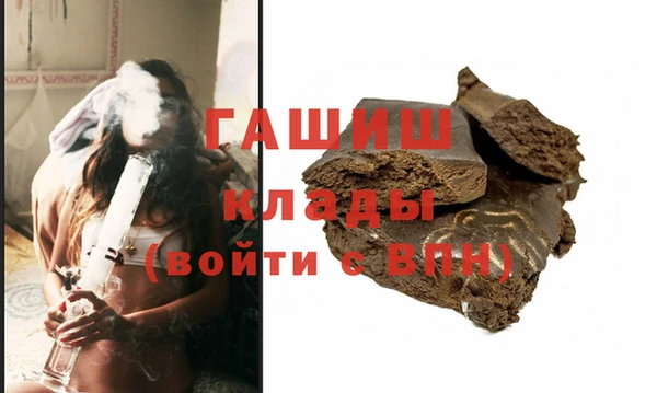 амф Армянск