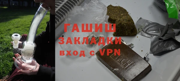 амф Армянск