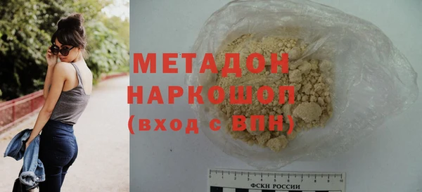 амф Армянск
