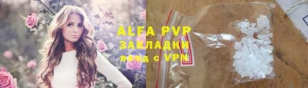 амф Армянск