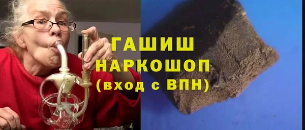 амф Армянск