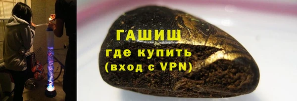 амф Армянск