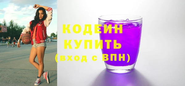 амф Армянск