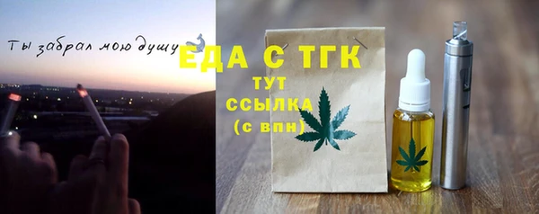 амф Армянск