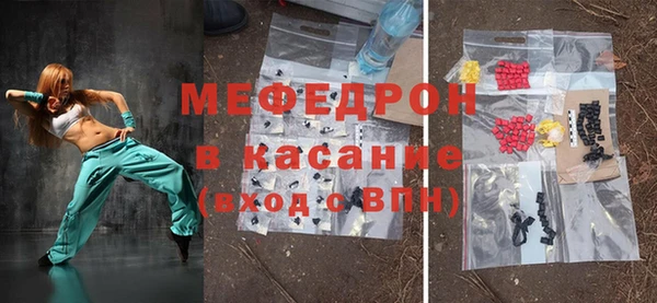 амф Армянск
