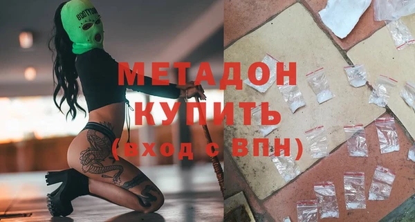 амф Армянск