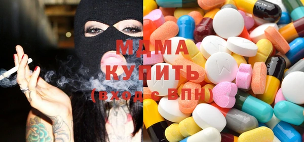 амф Армянск