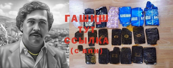 герыч Арсеньев