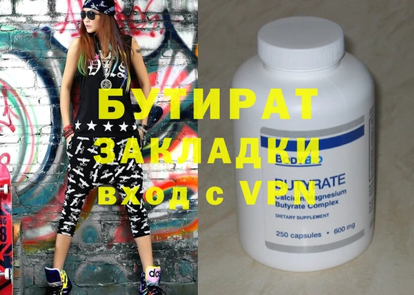 дмт Аркадак