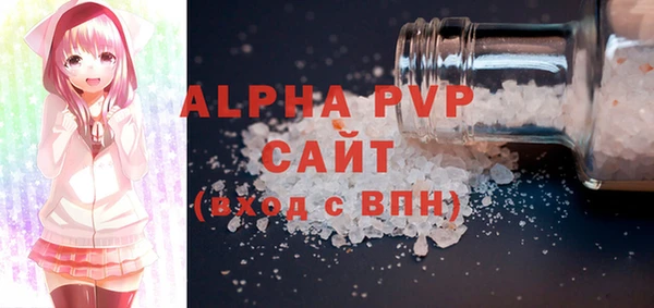 амф Армянск