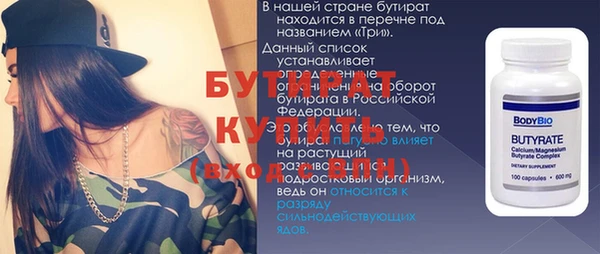 герыч Арсеньев