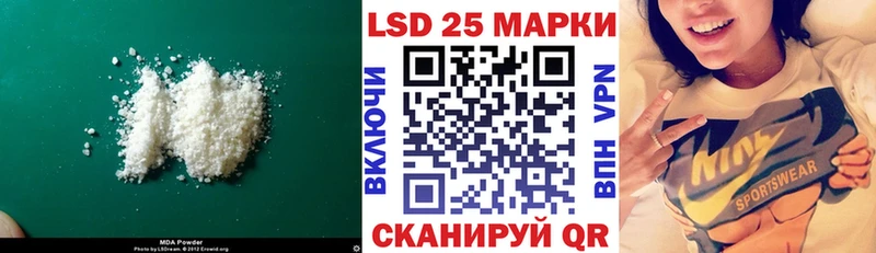 Лсд 25 экстази кислота  Приморско-Ахтарск 