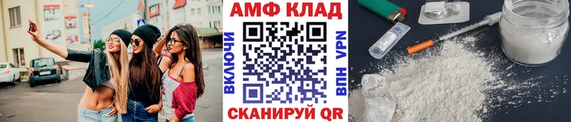 МЕТАМФЕТАМИН винт  Приморско-Ахтарск 