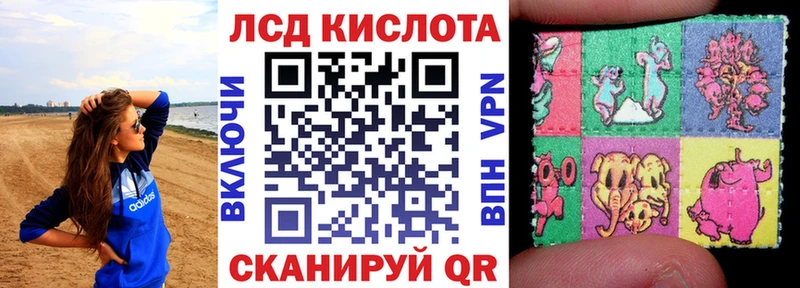 Марки 25I-NBOMe 1,8мг  Приморско-Ахтарск 