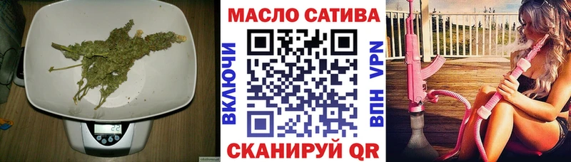 блэк спрут как войти  Приморско-Ахтарск  ТГК вейп 