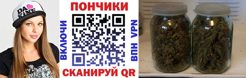 мега   Приморско-Ахтарск  Канабис Ganja  купить наркотик 